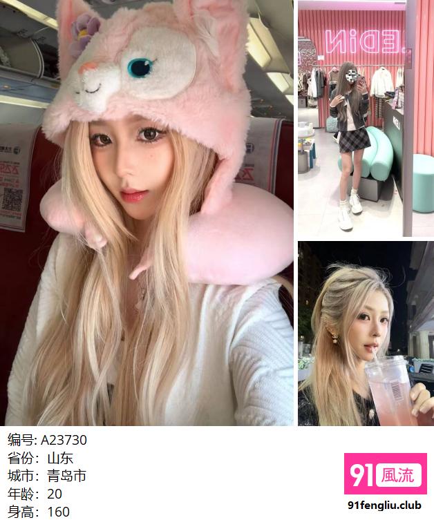 服务系学妹上门服务